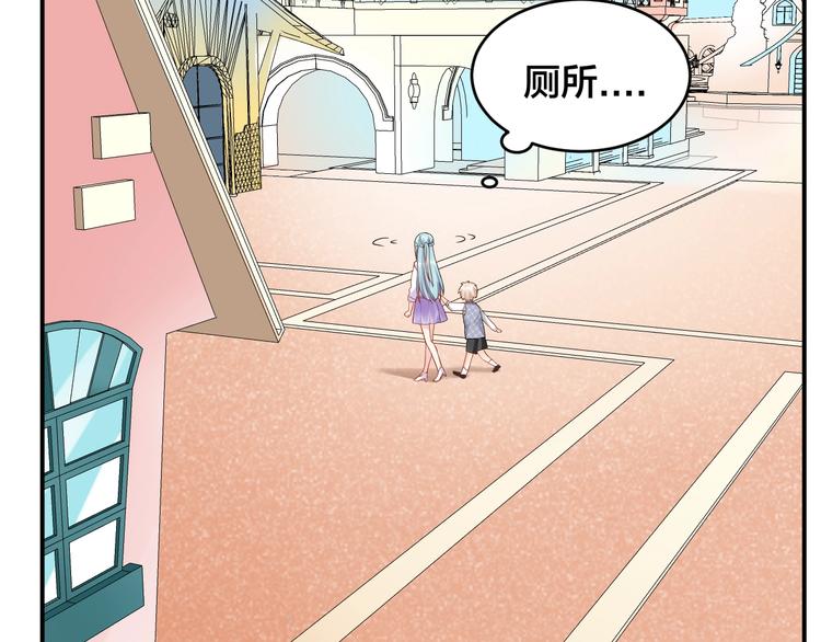 第29话 现在知道害怕了？7