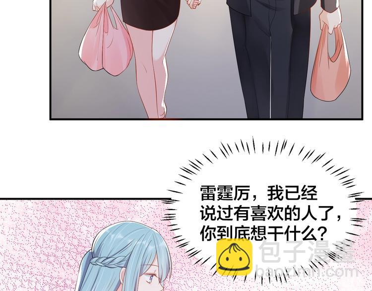 第37话 以身相许吧~45