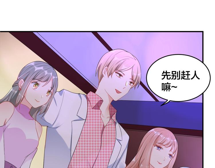 第35话 你舍不得我吗？7