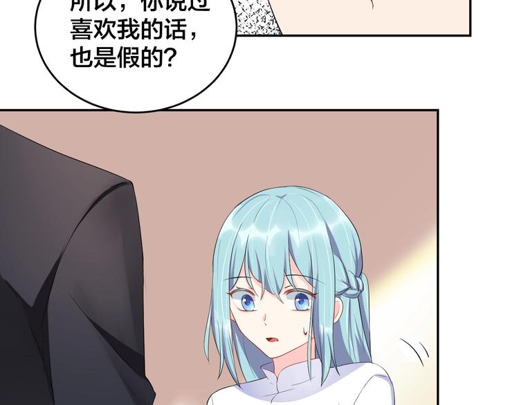 第12话 签了协议就不允许反悔39