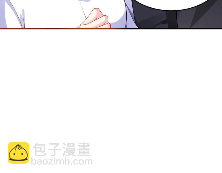 第1话  假装女友？68