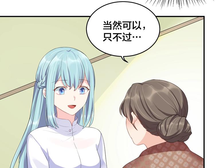 第16话 毫无危机意识8