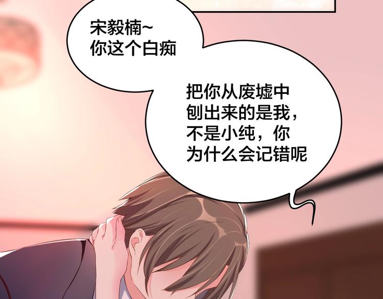 第3话  醉酒撒娇？63