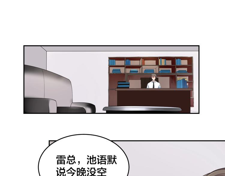 第7话  被搭讪？48