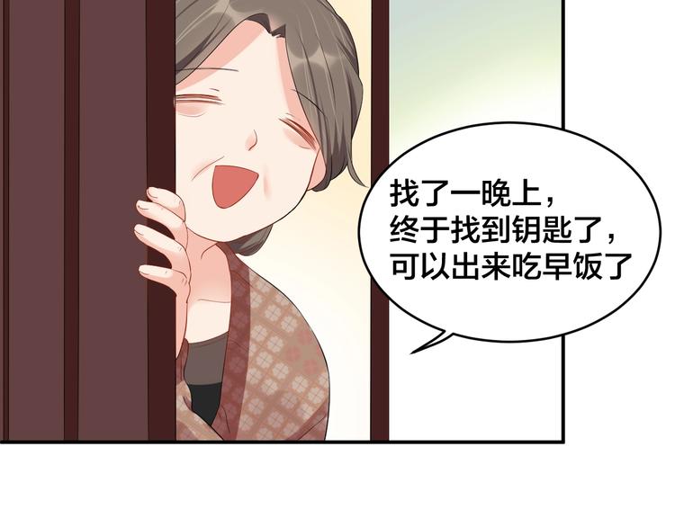 第18话  做我的人35