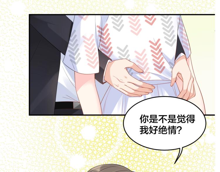 第51话 还不够76