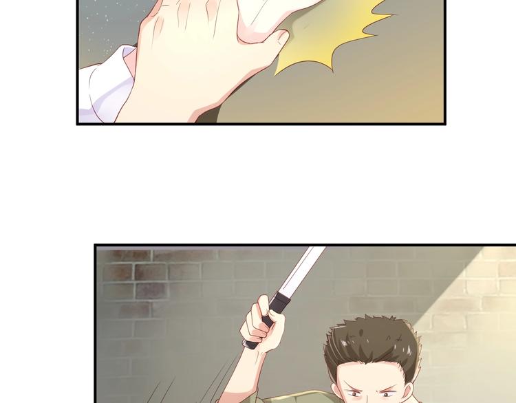 第29话 现在知道害怕了？77
