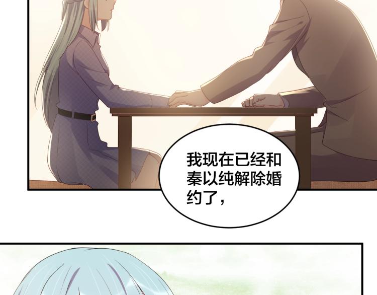 第50话 谢谢你爱我66