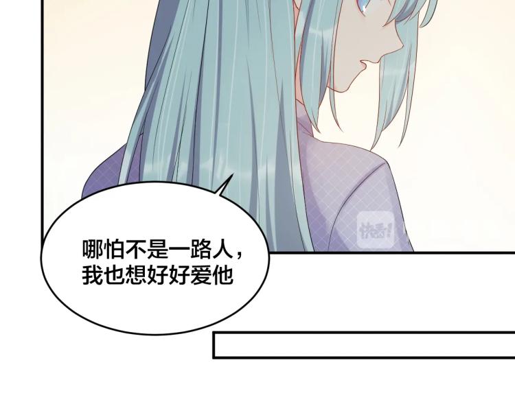 第51话 还不够9