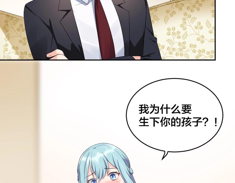 第11话  什么协议？36