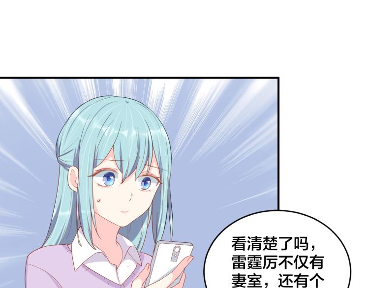 第53话 我喜欢你3
