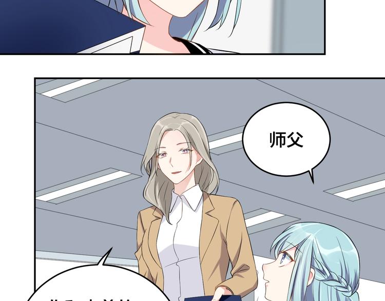 第4话 总裁狂吃醋50