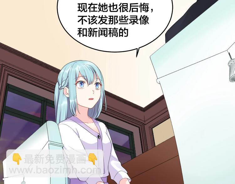 第24话 你不是我的女人27