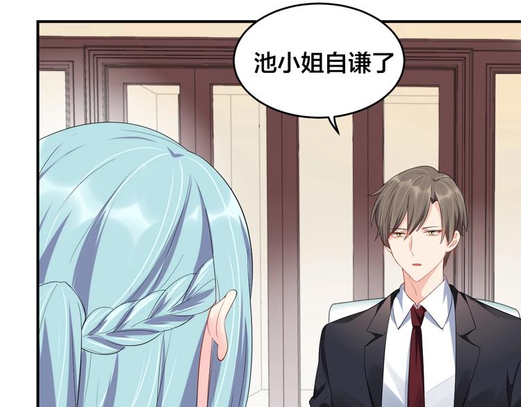 第14话 你会不喜欢我？19