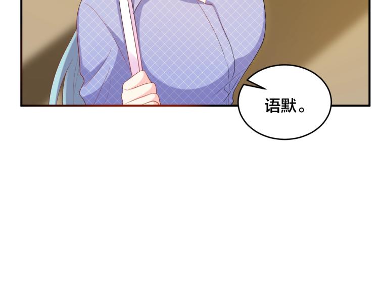 第50话 谢谢你爱我57