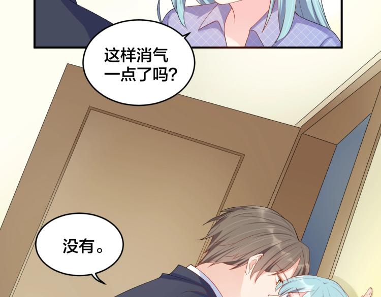 第51话 还不够36