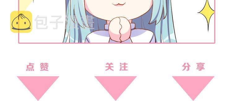 第13话 神助攻奶奶登场88