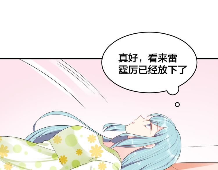第34话 没有人比他好50