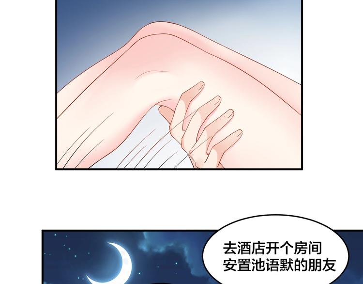 第25话 抑制不住的情动32