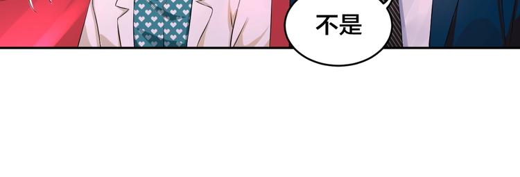 第3话  醉酒撒娇？44