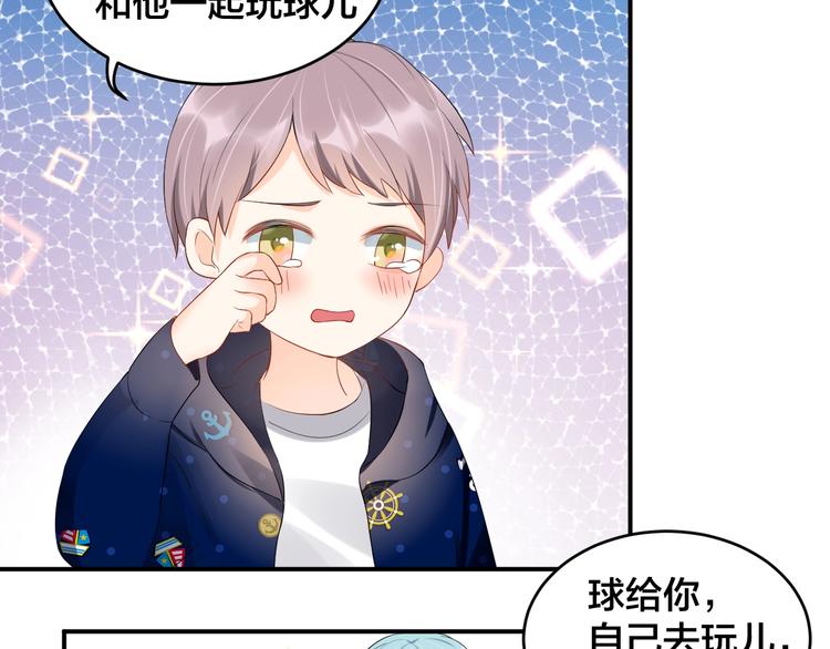 第19话 私生子？！50