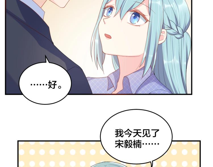 第51话 还不够26