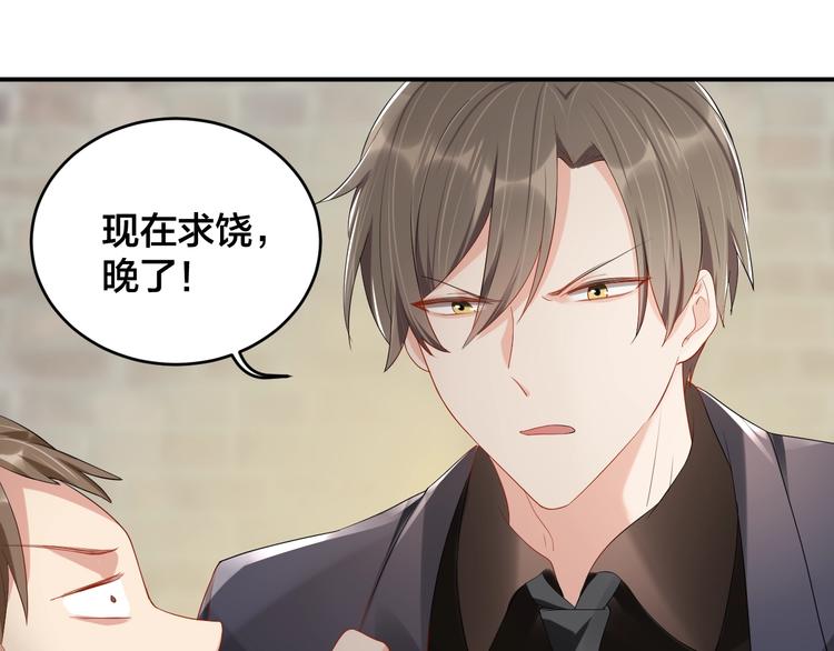 第30话 我来晚了27