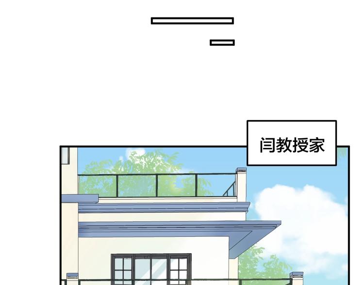 第26话 你喜欢我吗？58