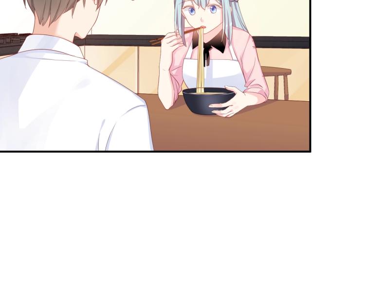第43话 你在拒绝我？53