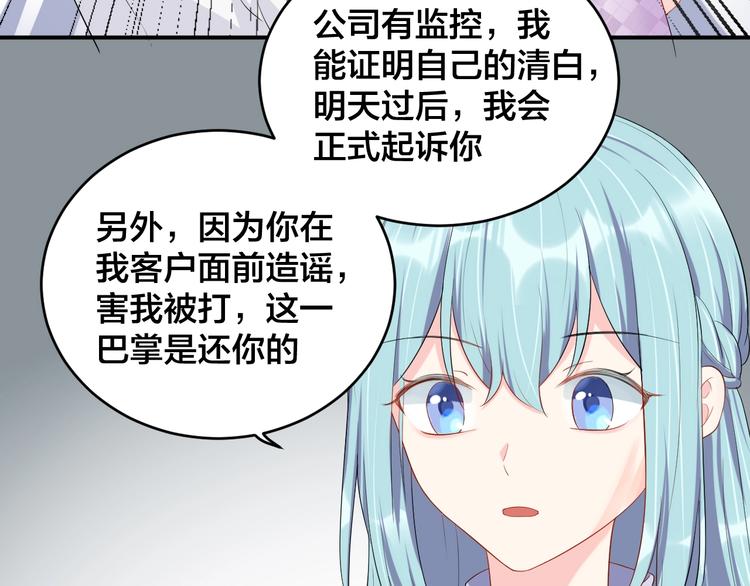 第19话 私生子？！16