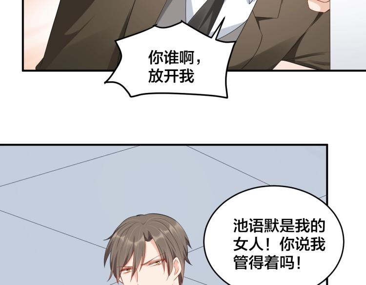 第48话 我只在乎你36