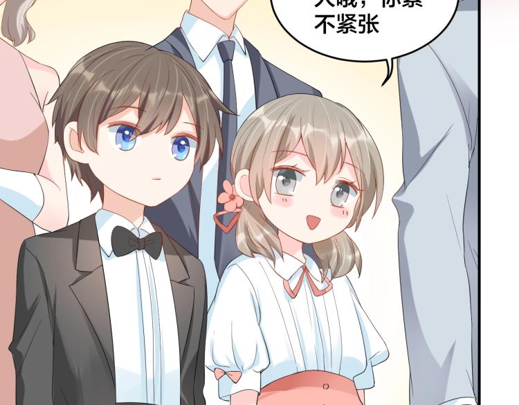完结篇 完美的婚礼43