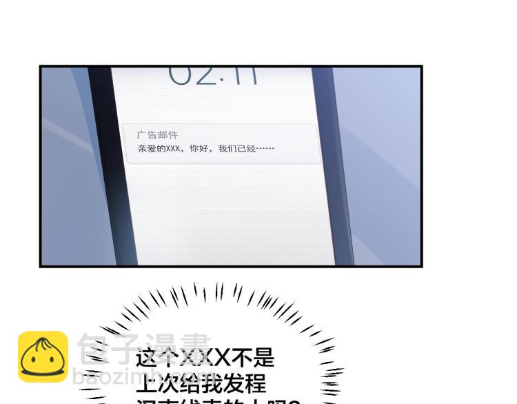 第44话 不愿回忆的事75