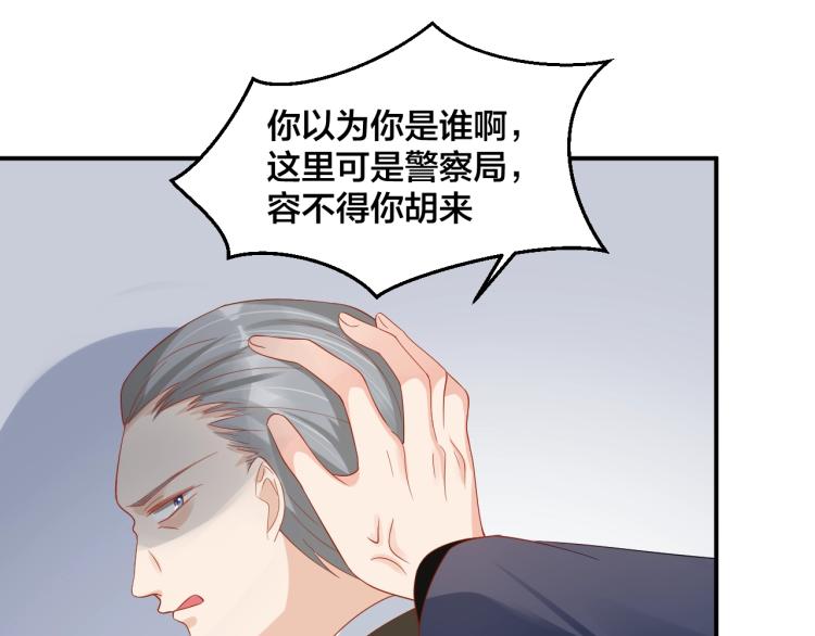 第48话 我只在乎你46