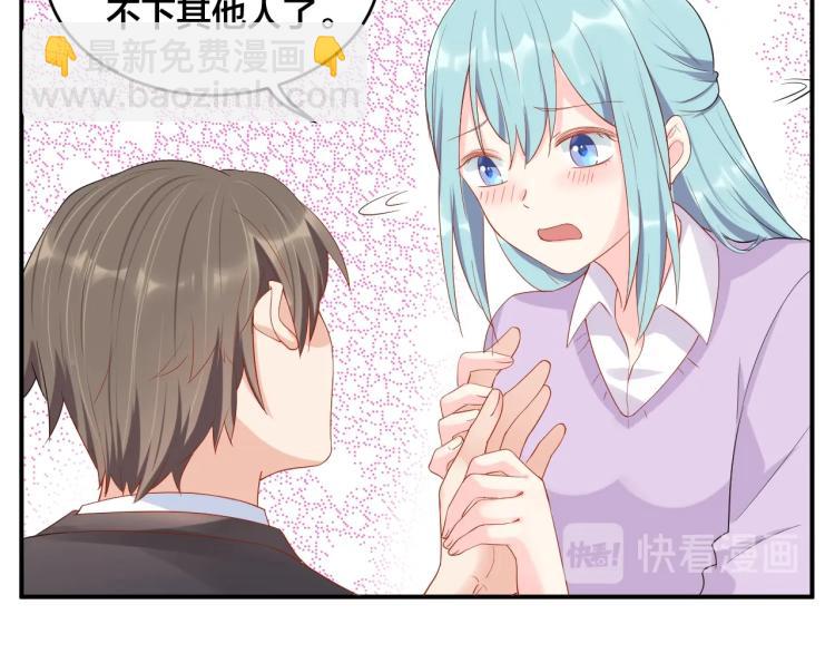 第53话 我喜欢你62
