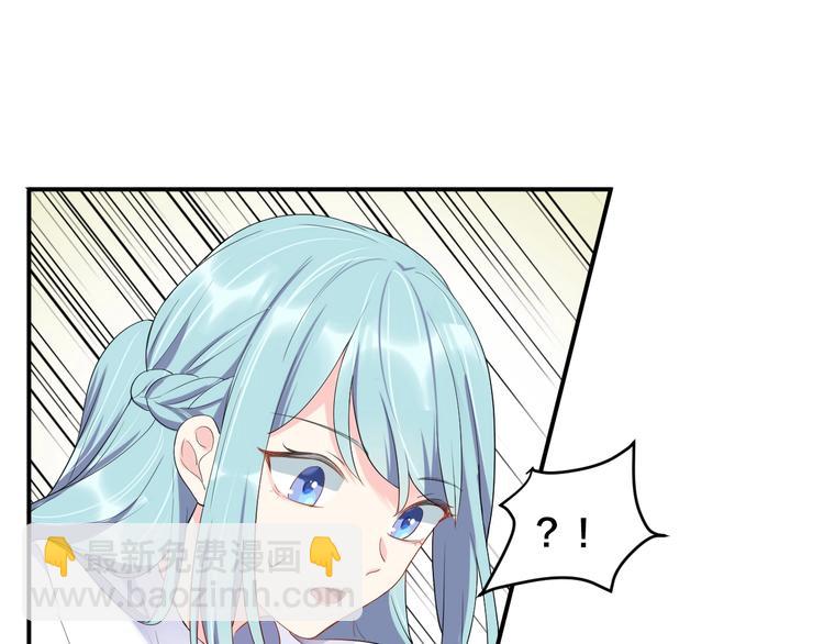 第14话 你会不喜欢我？54