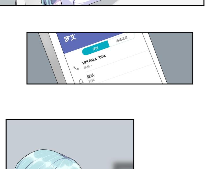第10话 结婚啦？！51