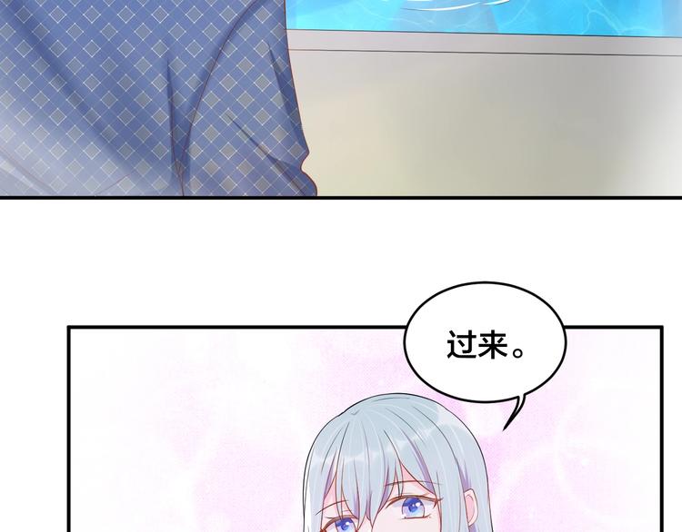 第32话 我要你54