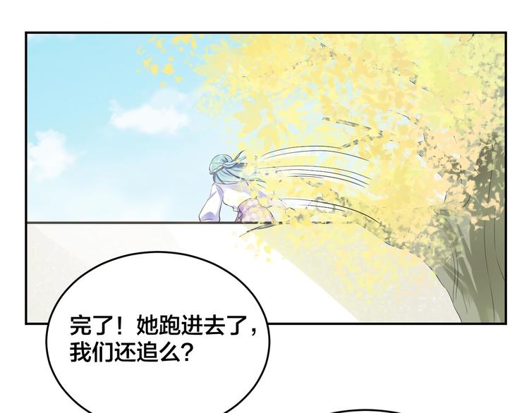 第1话  假装女友？41