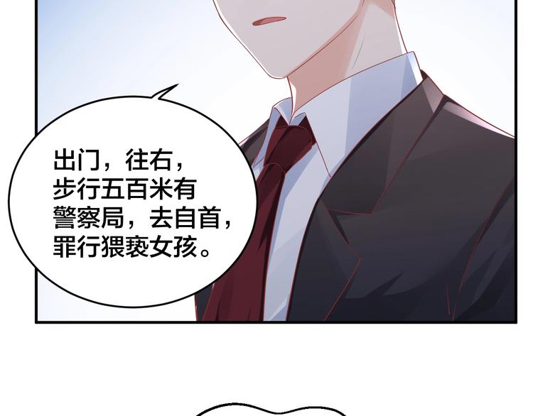 第36话 我不放手！62
