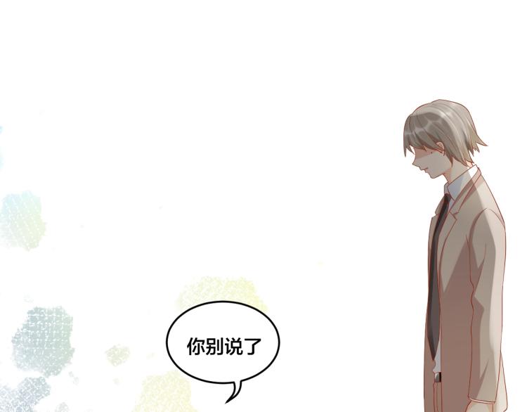 第53话 我喜欢你12