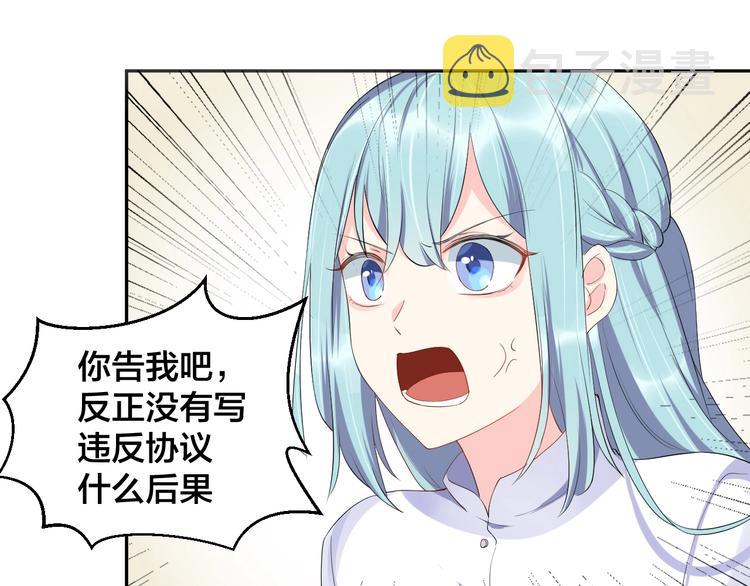 第13话 神助攻奶奶登场6
