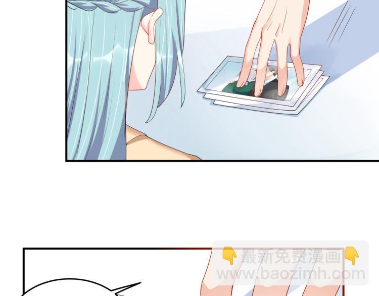 第47话 我会温柔的51