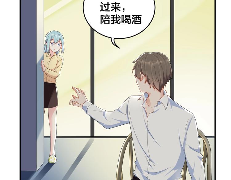第38话 女友的资格61