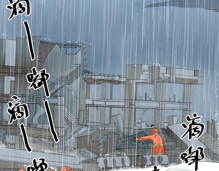 第44话 不愿回忆的事13