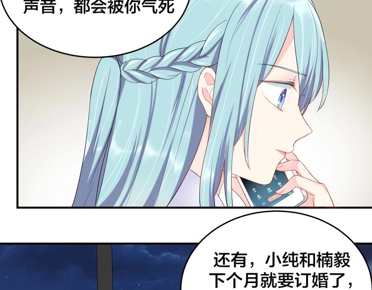 第15话 我才没有49