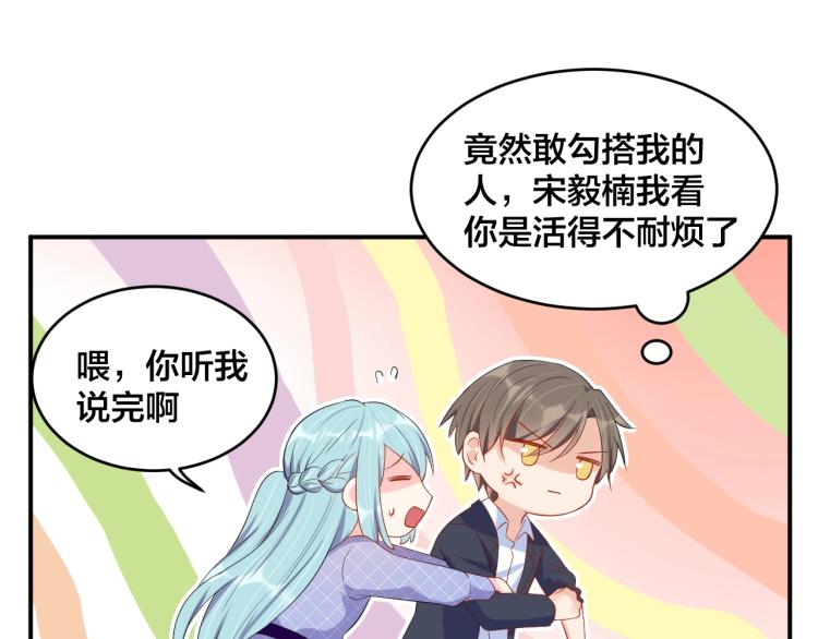 第51话 还不够28