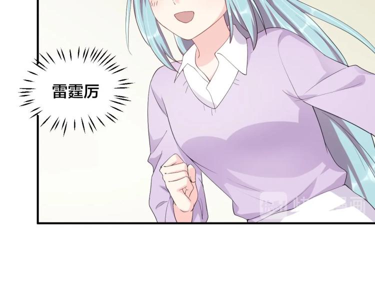 第52话 这个奖励我喜欢70