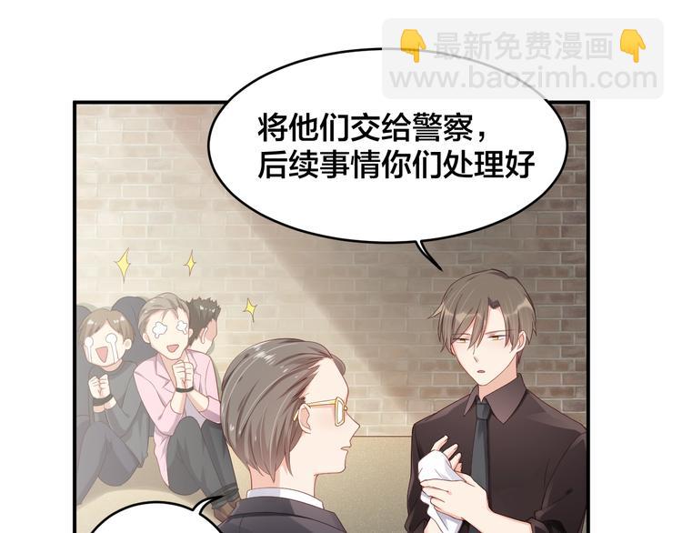 第30话 我来晚了54