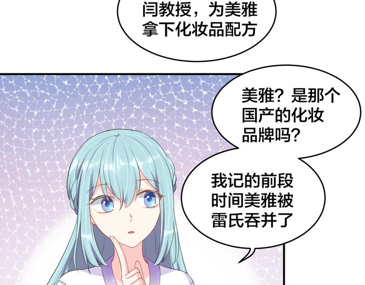 第26话 你喜欢我吗？41
